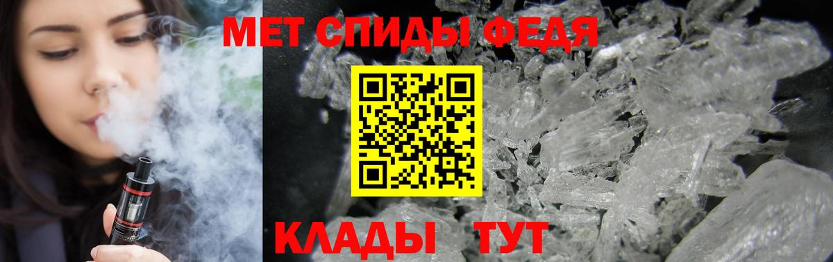 АМФЕТАМИН  АМФЕТАМИН Розовый  Вход с VPN  Кингисепп  АМФЕТАМИН 