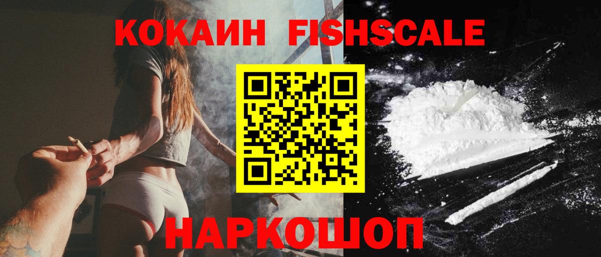 КОКАИН Перу Кингисепп