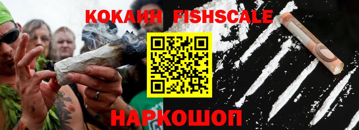 Cocaine  Cocaine Columbia  купить   Кингисепп  КОКАИН Columbia  Вход с VPN 