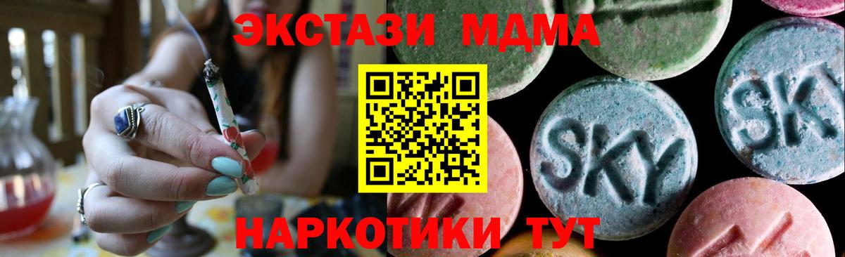 Экстази TESLA Кингисепп