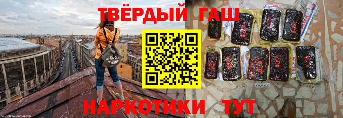 где купить наркоту  ГАШИШ индика сатива  Вход с VPN  ГАШ Cannabis  Кингисепп  ГАШ 