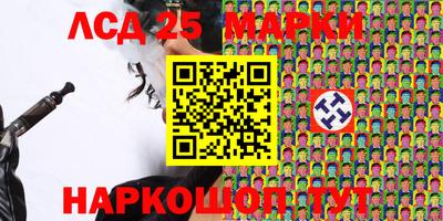 альфа пвп Заволжье