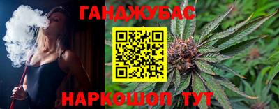 кокаин Гулькевичи