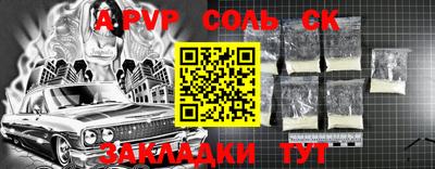 бошки Изобильный