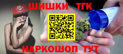 кокаин Гулькевичи