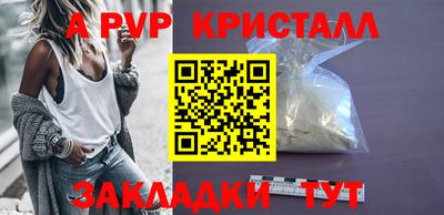 бошки Ирбит