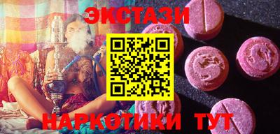 альфа пвп VHQ Ипатово