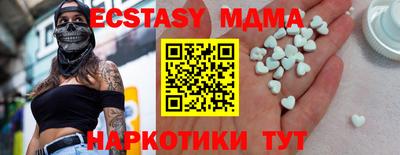 меф Заводоуковск