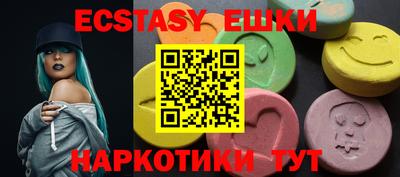 бошки Ирбит