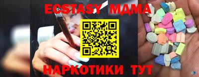 меф Заводоуковск