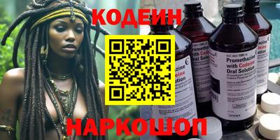 бошки Изобильный