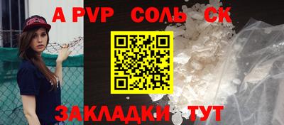 бошки Изобильный