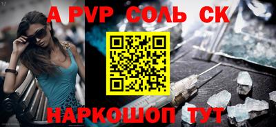 твердый Жуковский