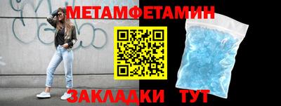 меф Заводоуковск
