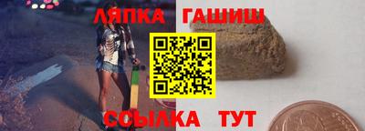 альфа пвп VHQ Ипатово