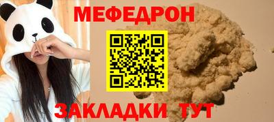 кокаин Гулькевичи