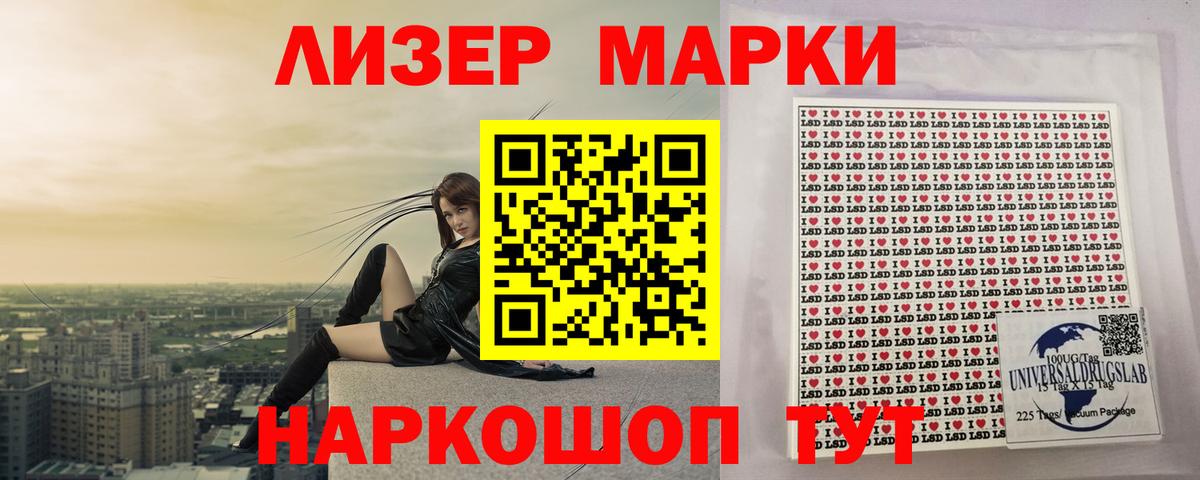 Лсд 25 экстази кислота Кингисепп