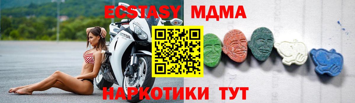 MDMA VHQ Кингисепп