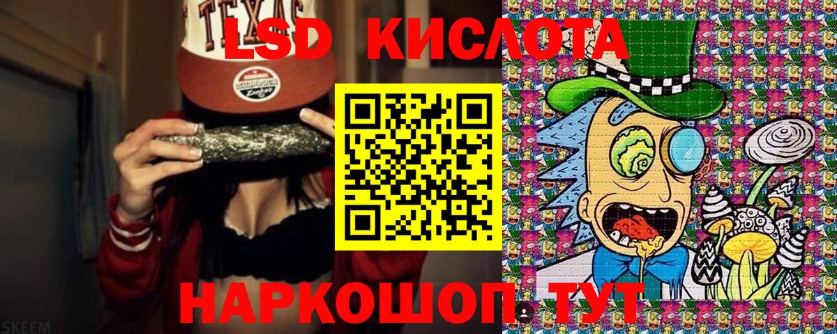 Наркотические марки 1,5мг  Наркотические марки  Кингисепп  Вход с VPN 