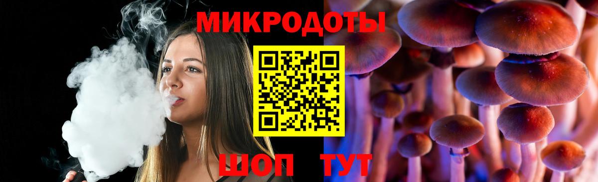 Псилоцибиновые грибы GOLDEN TEACHER Кингисепп