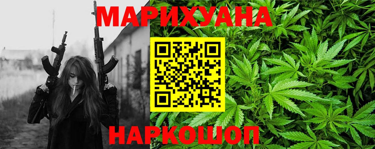 Бошки марихуана планчик Кингисепп